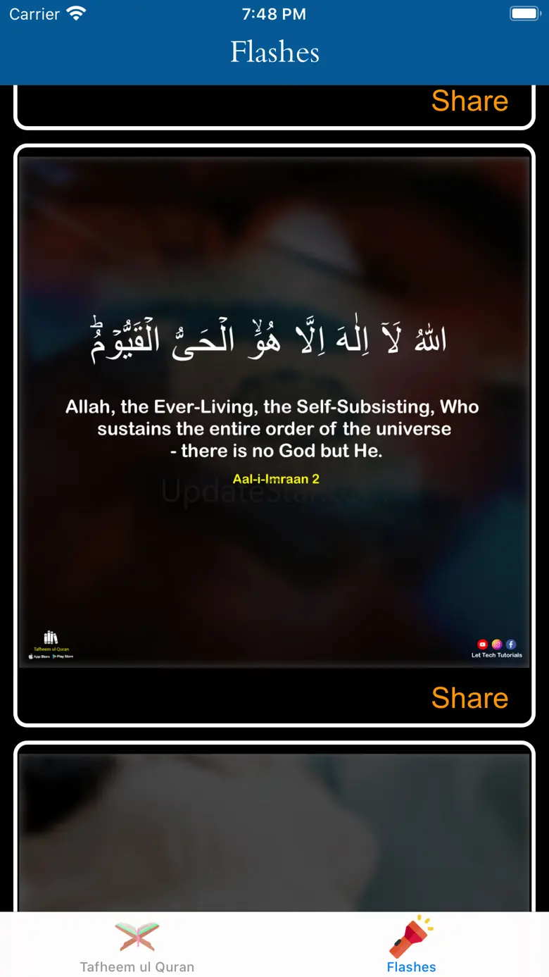 Tafheem ul Quran - in English 1.0.5