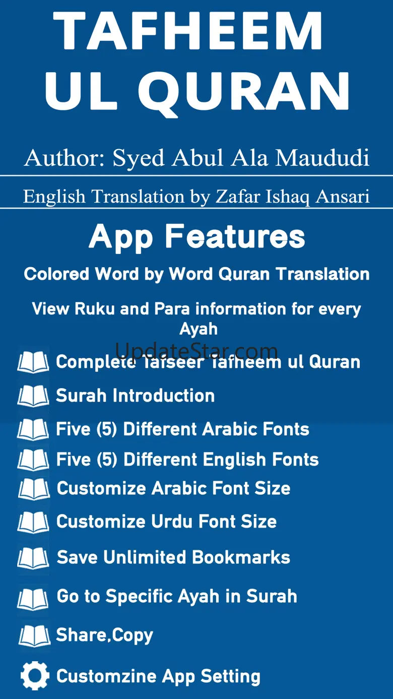 Tafheem ul Quran - in English 1.0.5