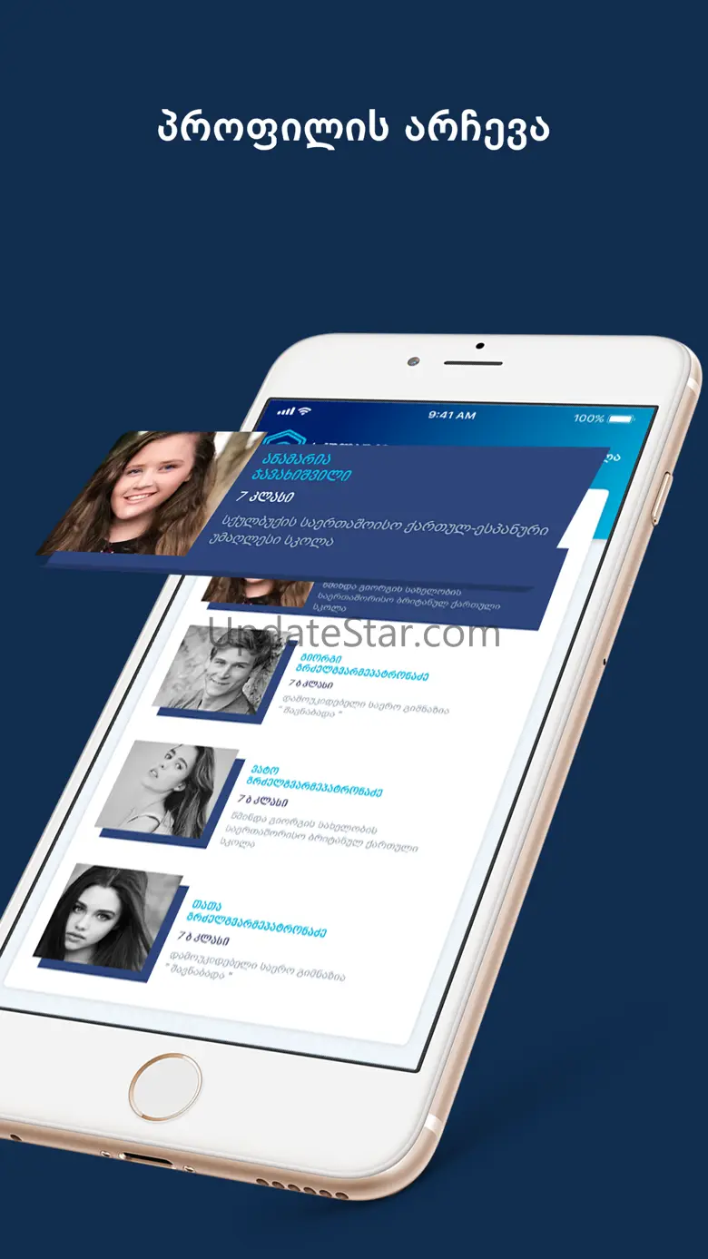 SchoolBook - School Management 1.1.3