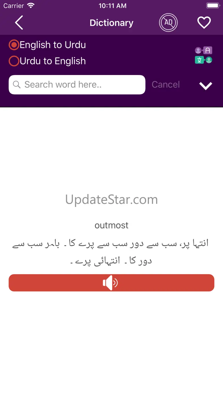 English to Urdu Dictioanary 3.0.1