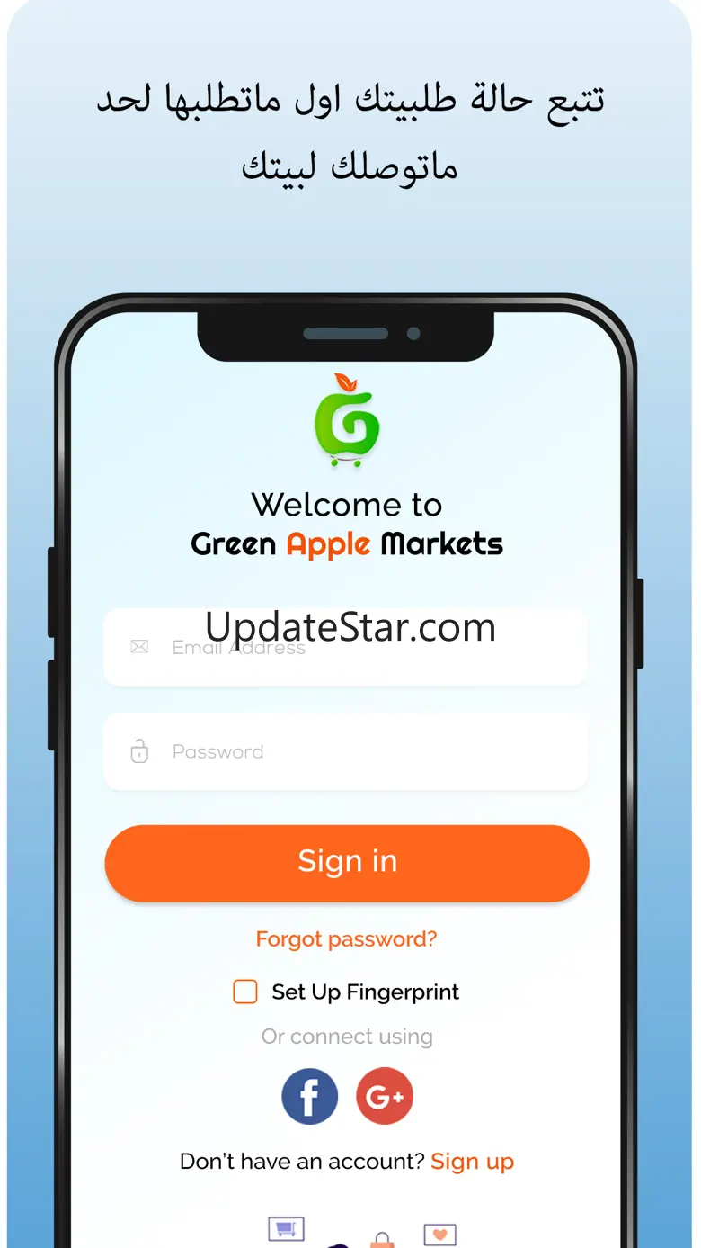 Green Apple Markets 1.0.2