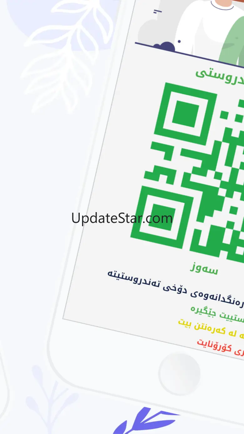 Kurdistan Health 1.2