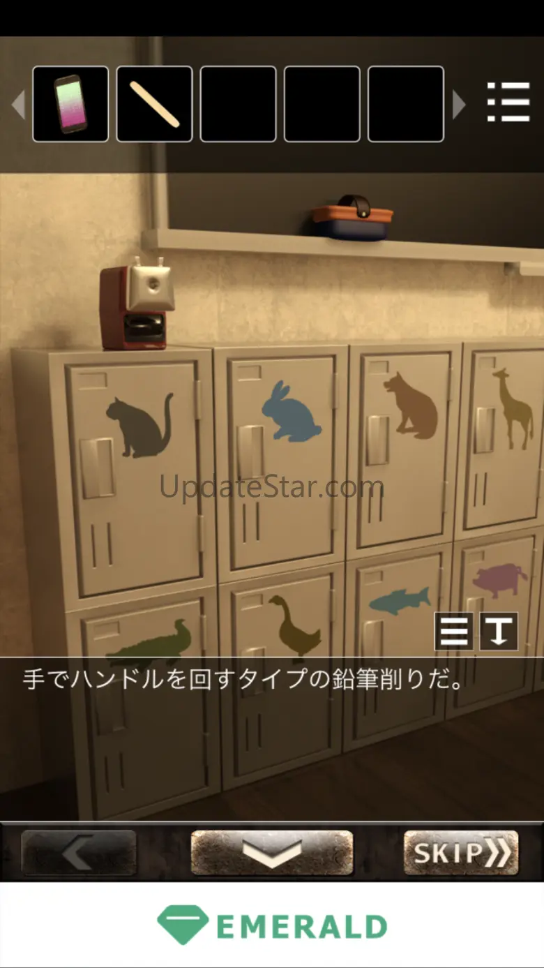 Love Escape with a schoolgirl 1.2.2