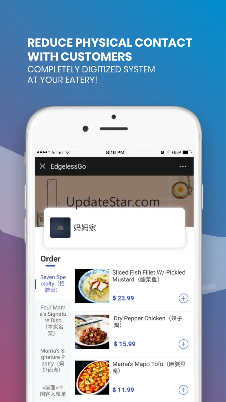 EdgelessGo: Food Order Manager 1.3.3