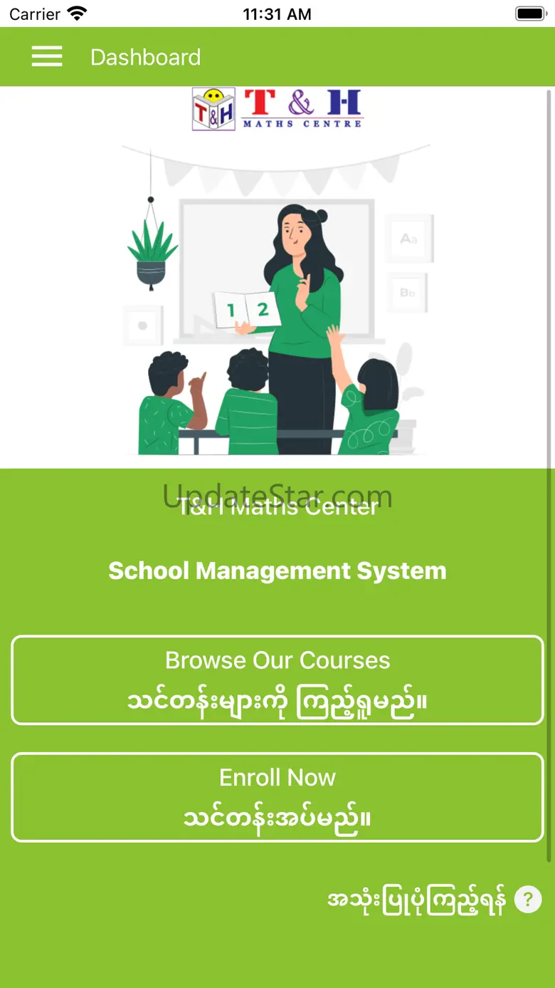 T&H Maths Centre 1.4.6