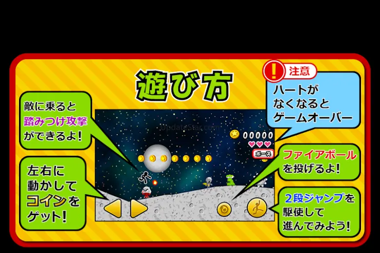Space de Coins 1.2