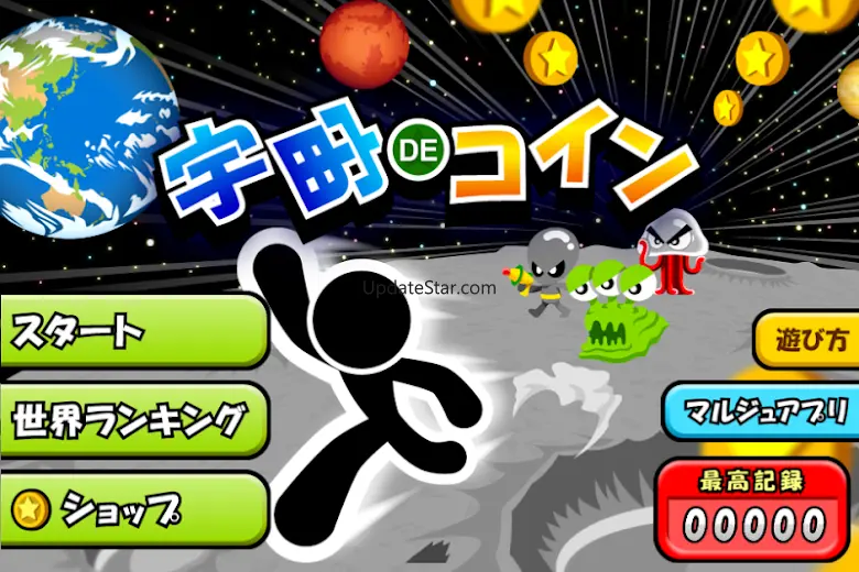 Space de Coins 1.2