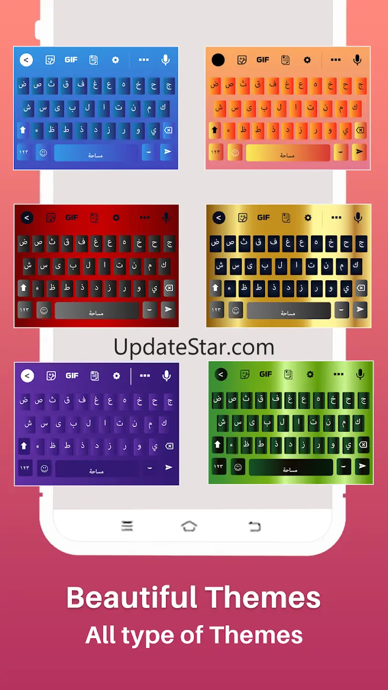 Arabic Keyboard with English 16.1.8