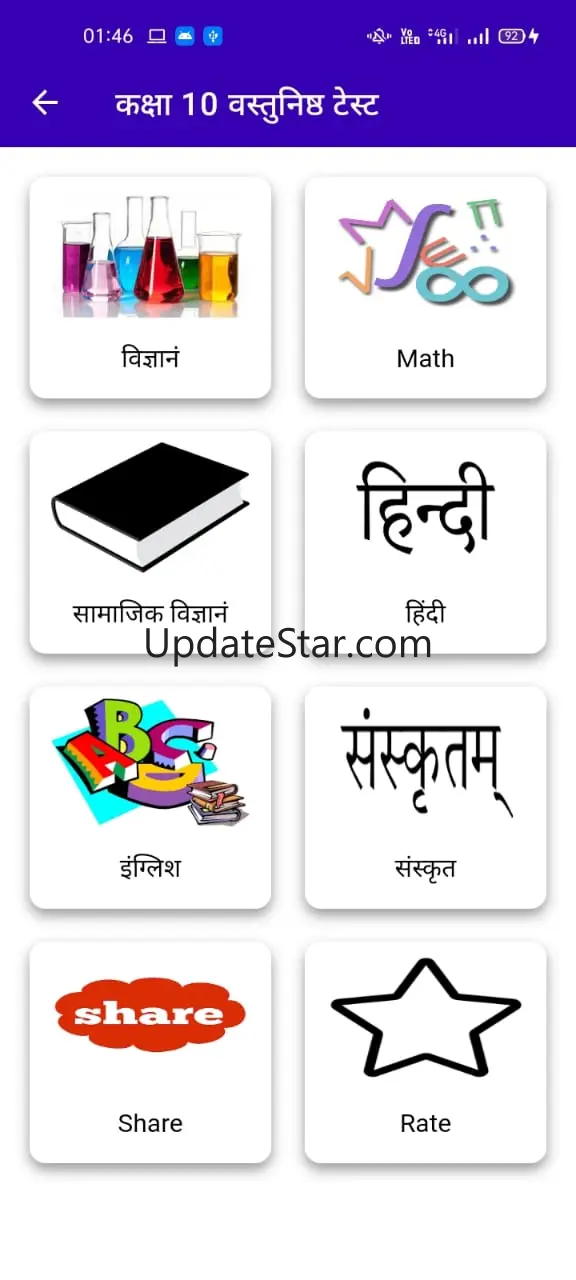 10th Class Model Paper 2022 Wi 3.0.4