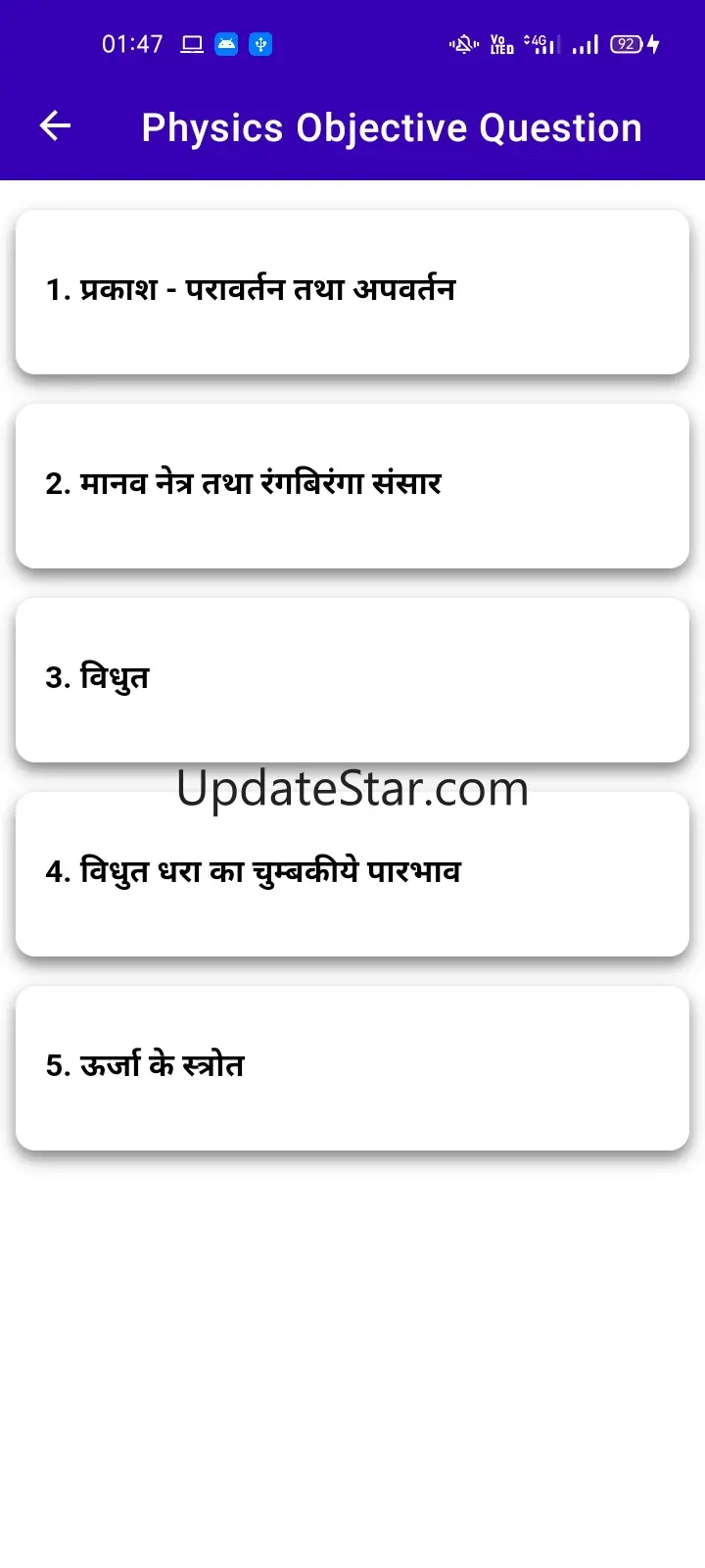 10th Class Model Paper 2022 Wi 3.0.4