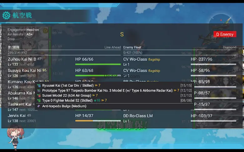 Kcanotify - KanColle Viewer 2.10r5