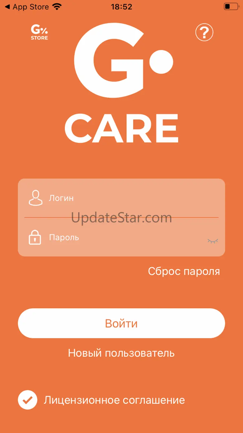 GEOZON Care 8.9.6