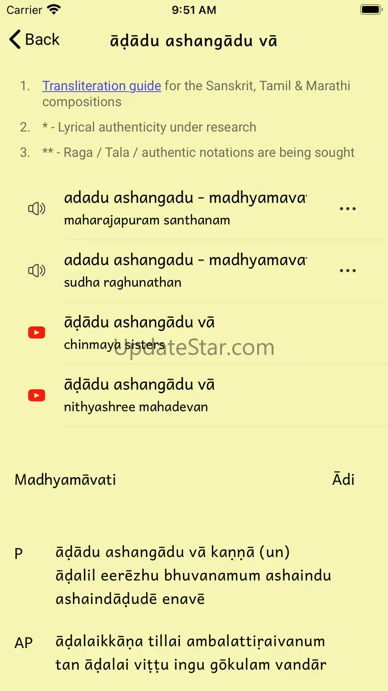 Oottukkadu Venkata Kavi 6.0