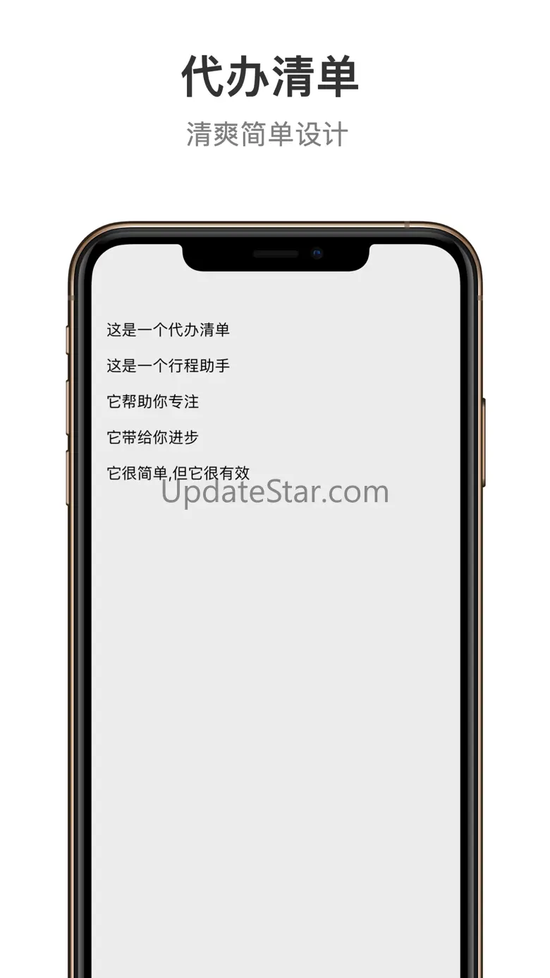 桌面时钟-番茄钟 1.3.8
