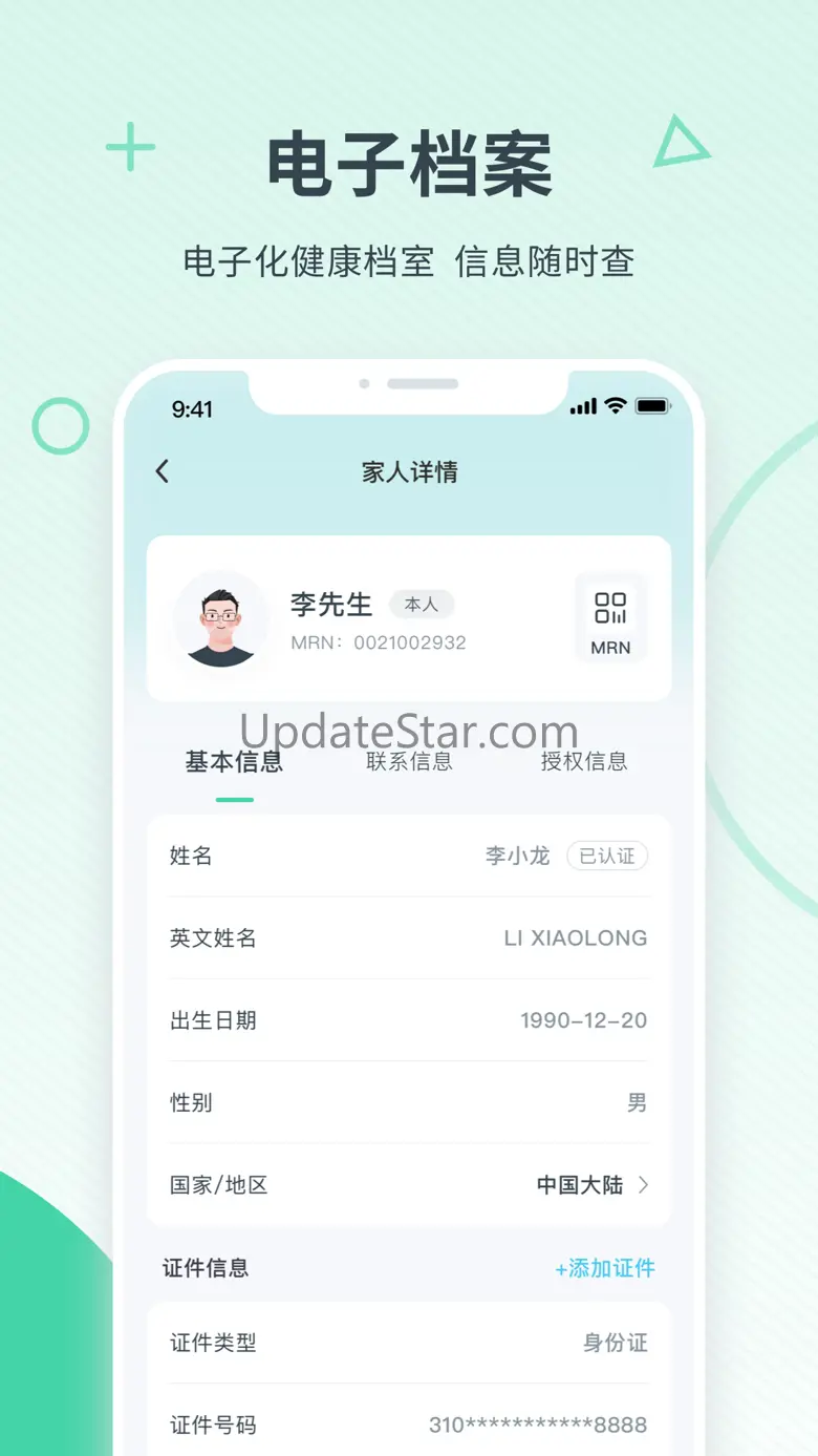 Jiahui Health 24.4.0