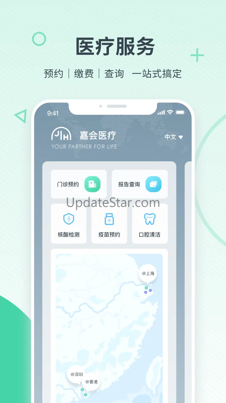 Jiahui Health 24.4.0