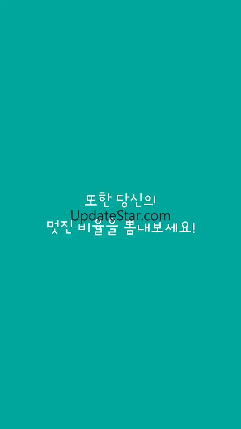 한뼘 - 길이, 등신 측정 App