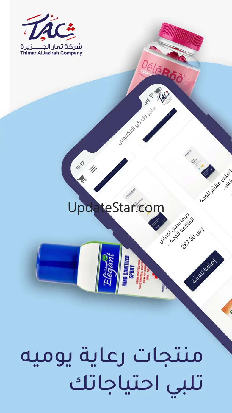 TAC Care 1.1