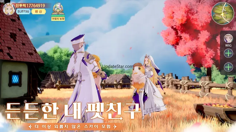 구름의 나라: 검과 마법 1.1.1