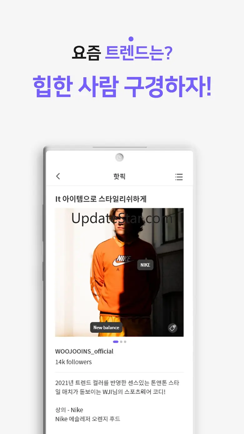 우주인스포츠 - 대한민국 스포츠시설 정보 및 예약 4.4.2