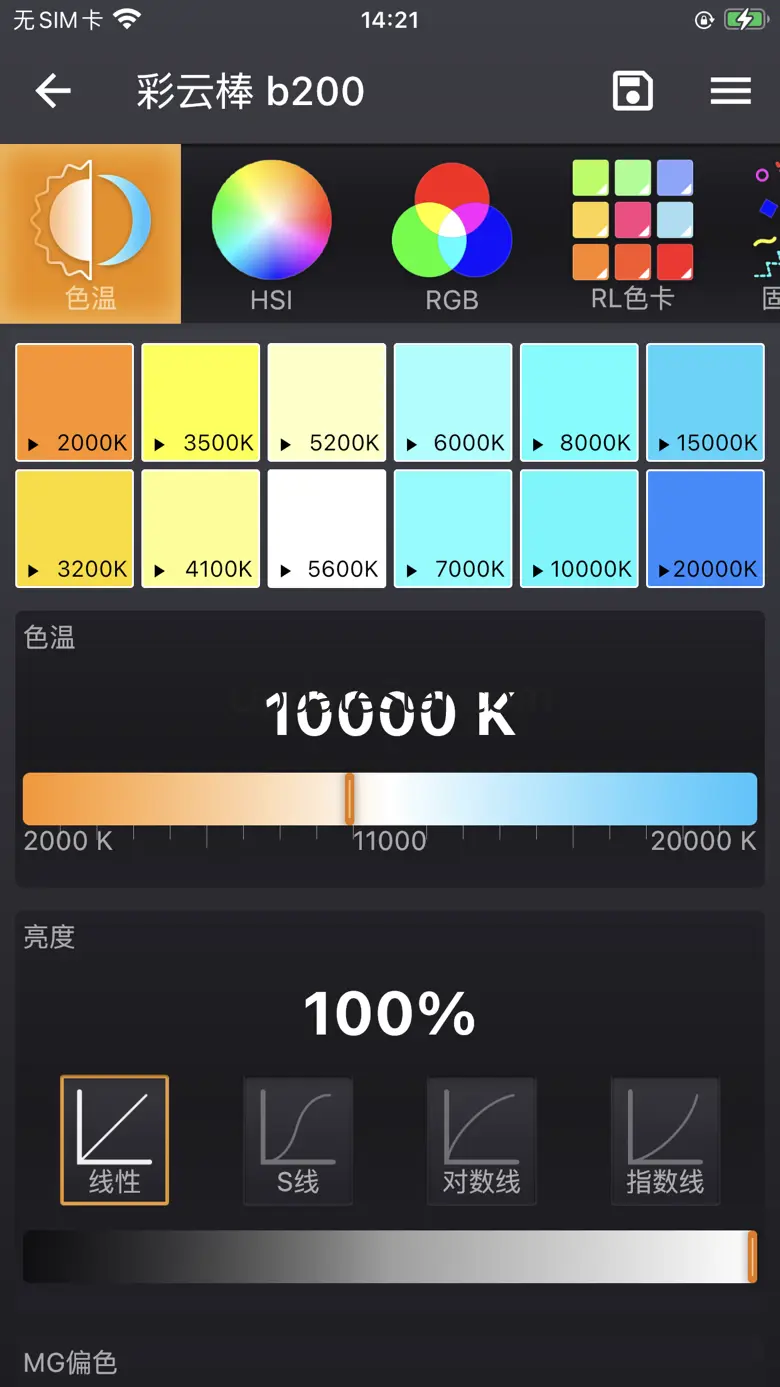 DeSal Lite+ 2.2.0