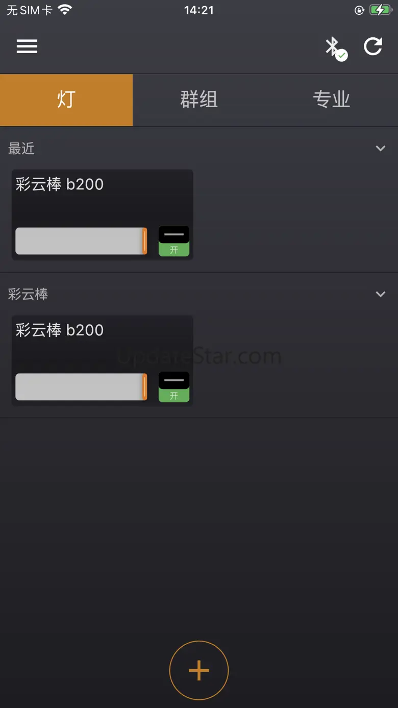 DeSal Lite+ 2.2.0