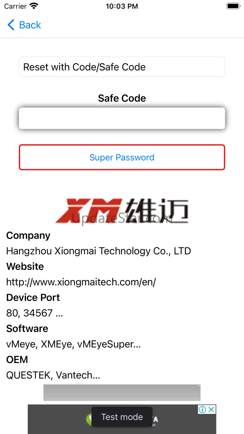 CCTV Super Password 5.0