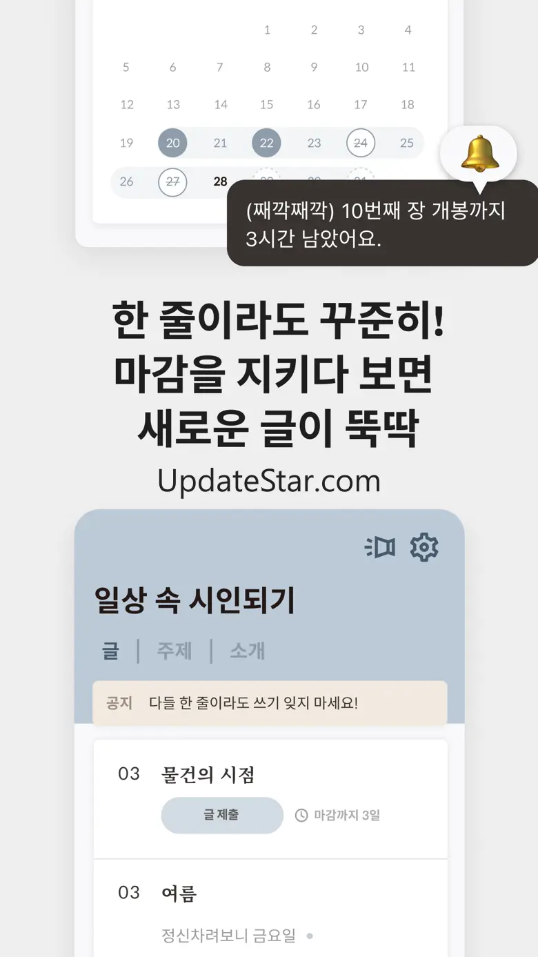 은는이가 - 기록 모으기 2.2.7