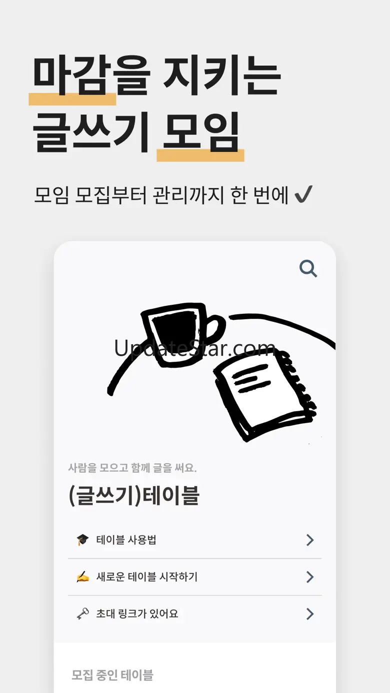 은는이가 - 기록 모으기 2.2.7
