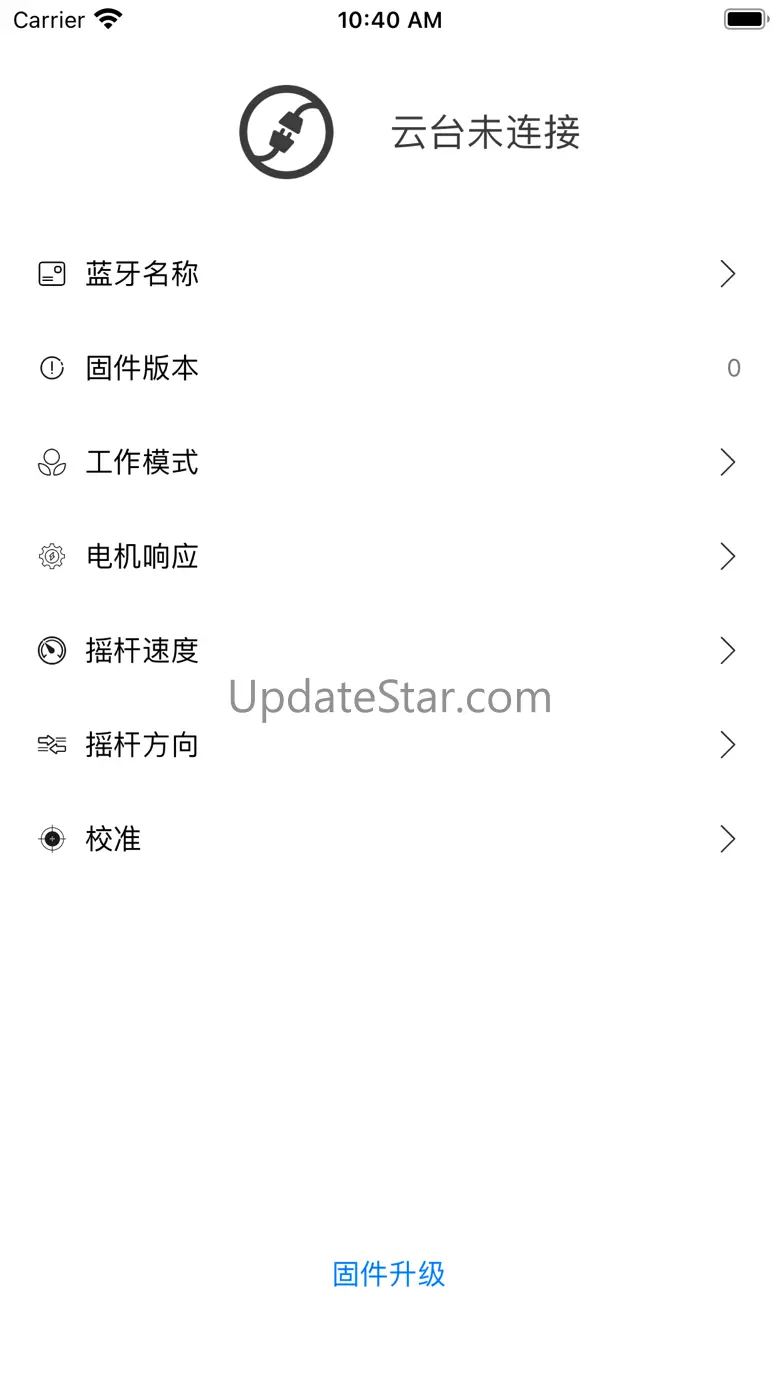 INKEE FALCON 1.4.1