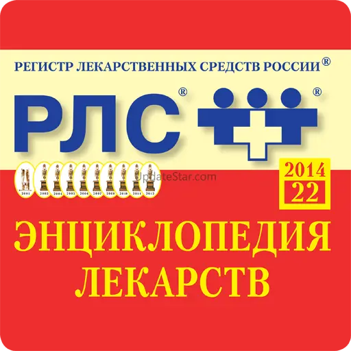 RLS electronic version 5.5.1