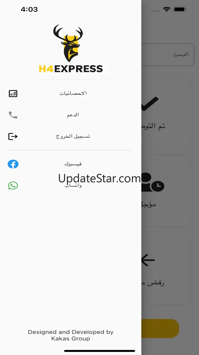 H4Express 2.0.4