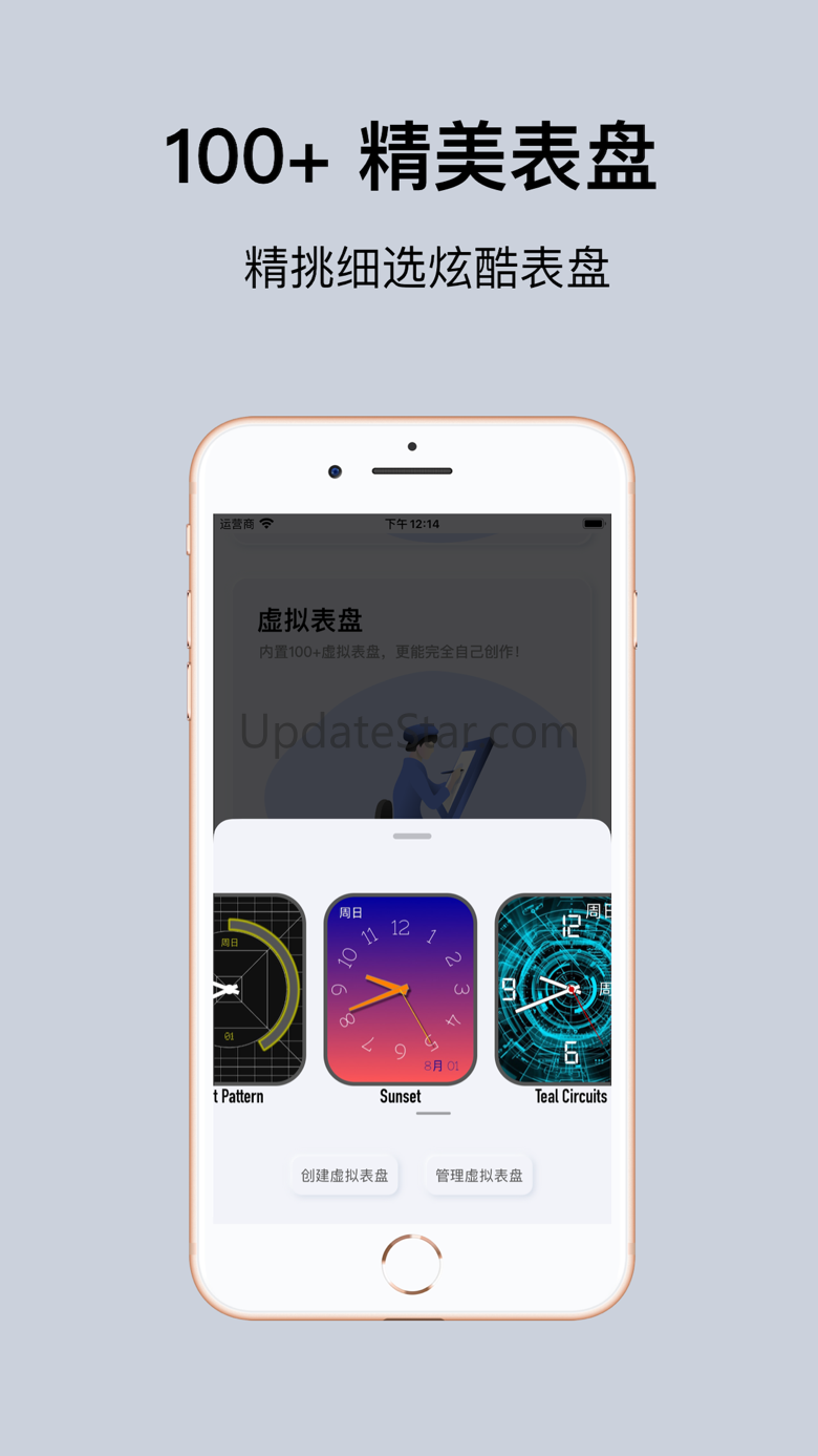 Watch Faces Maker 1.6.0