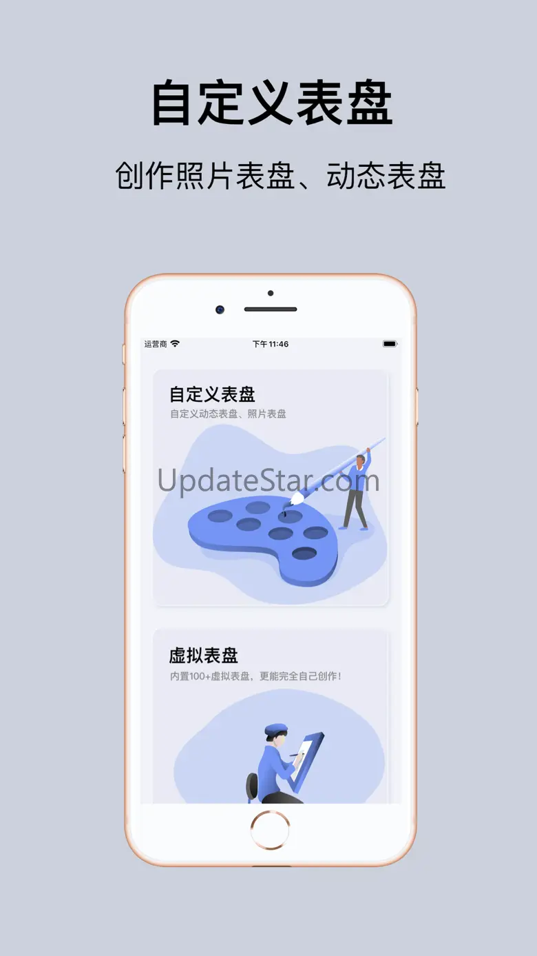 Watch Faces Maker 1.6.0