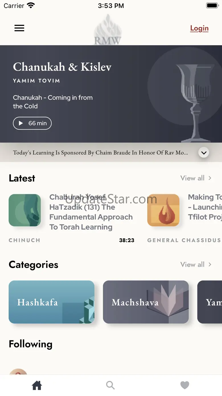 Aish Kodesh 2.1.3