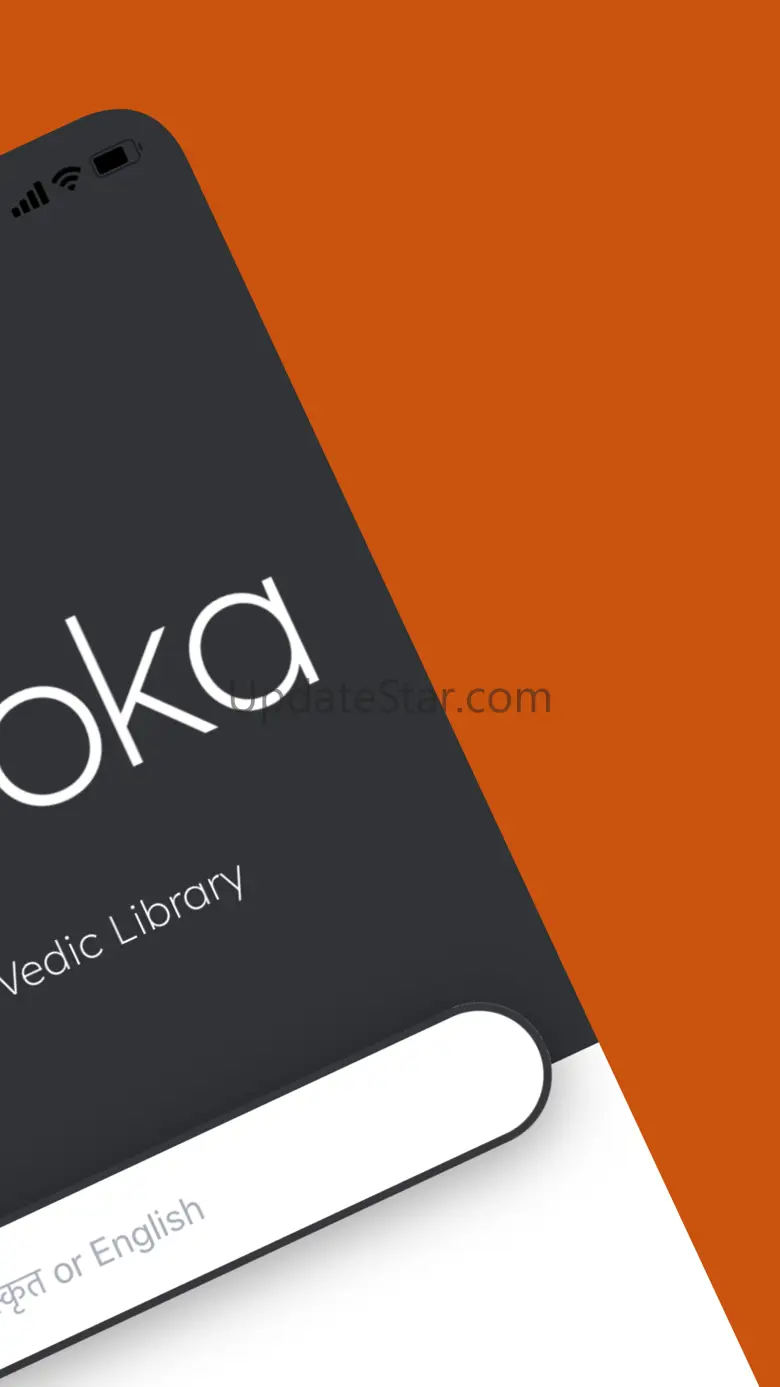 Shloka 1.4