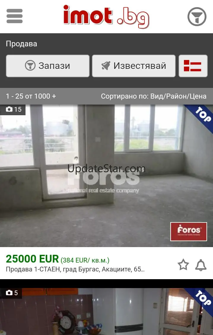 imot.bg 1.0.5