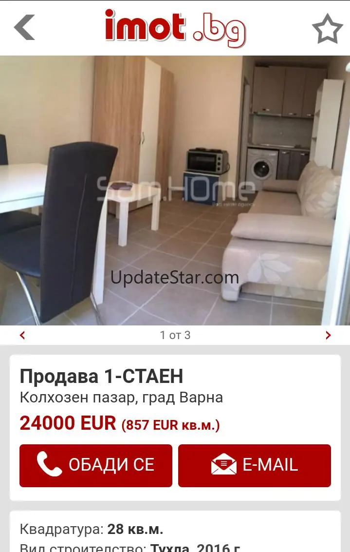 imot.bg 1.0.5