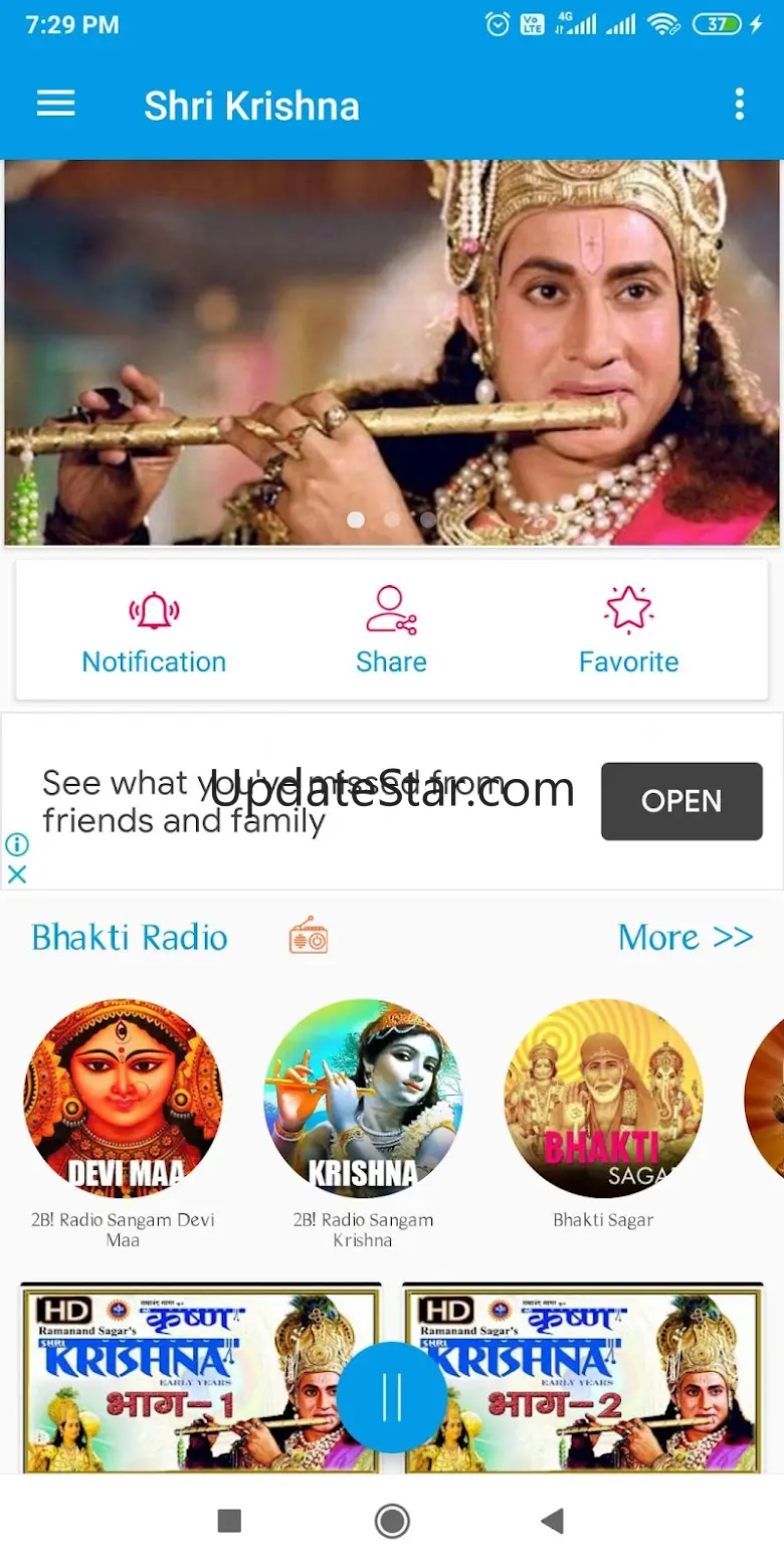 Shri krishna leela - Ramanand  1.0