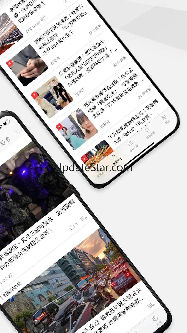 風傳媒新聞 --- 你唯一需要的新聞閱讀APP 3.23