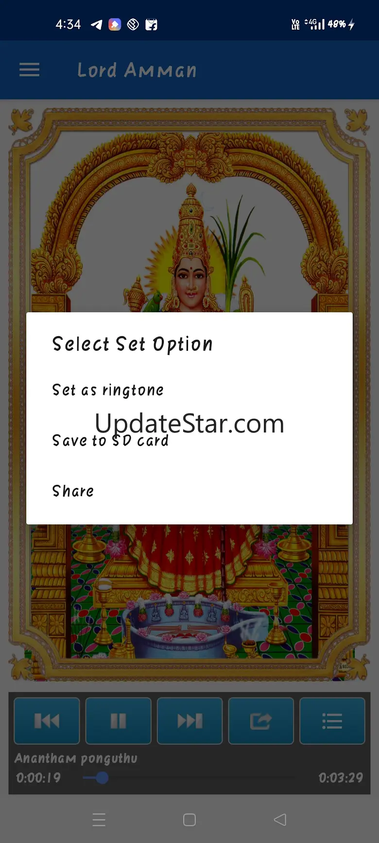 Lord Amman Songs 2.0