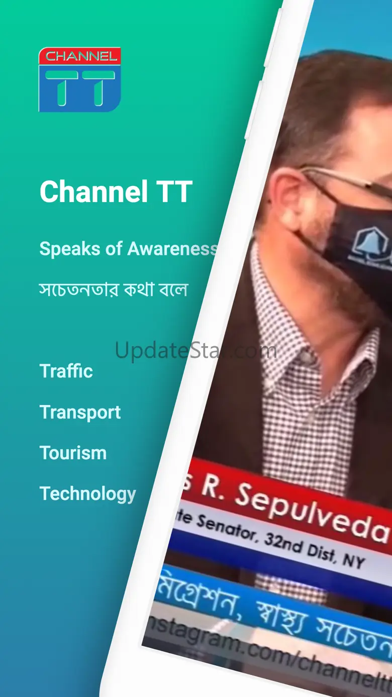 Channel TT 1.0