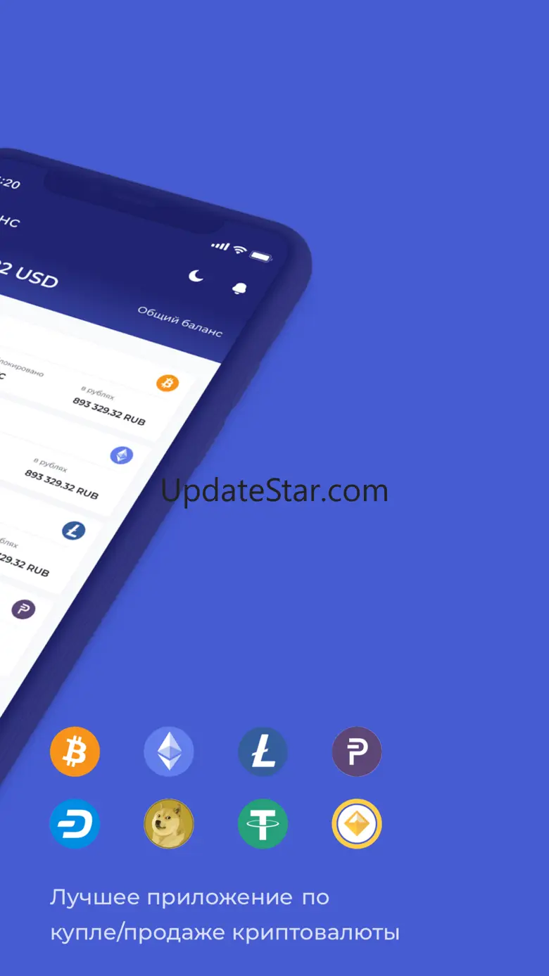 Bitzlato 5.5.2