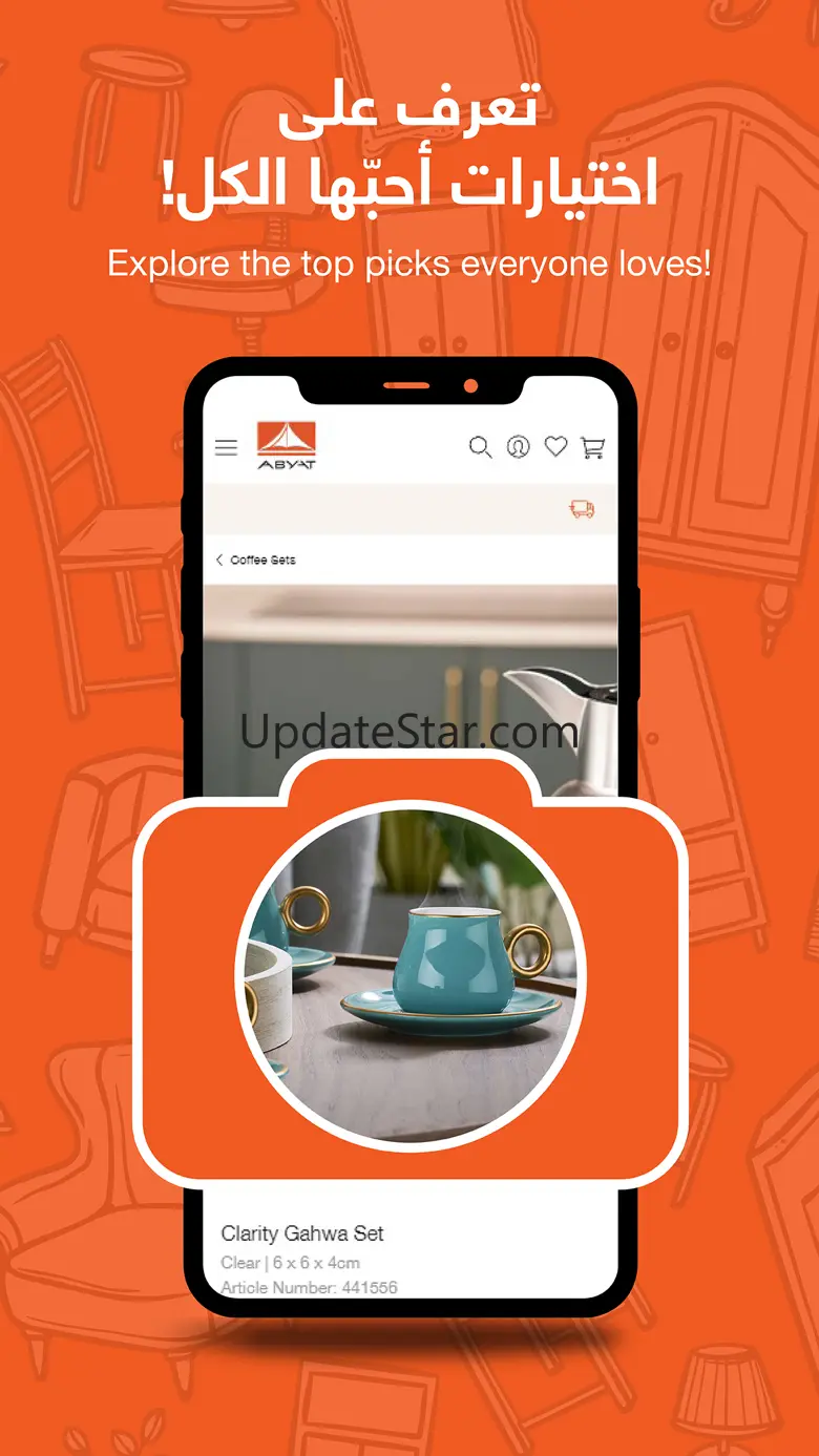 ABYAT 1.0.4