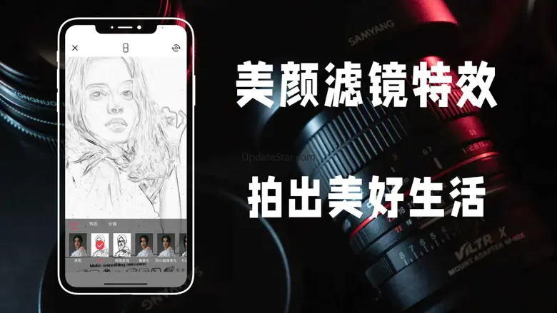PlayMemorise Mobile CameraLive 2.1
