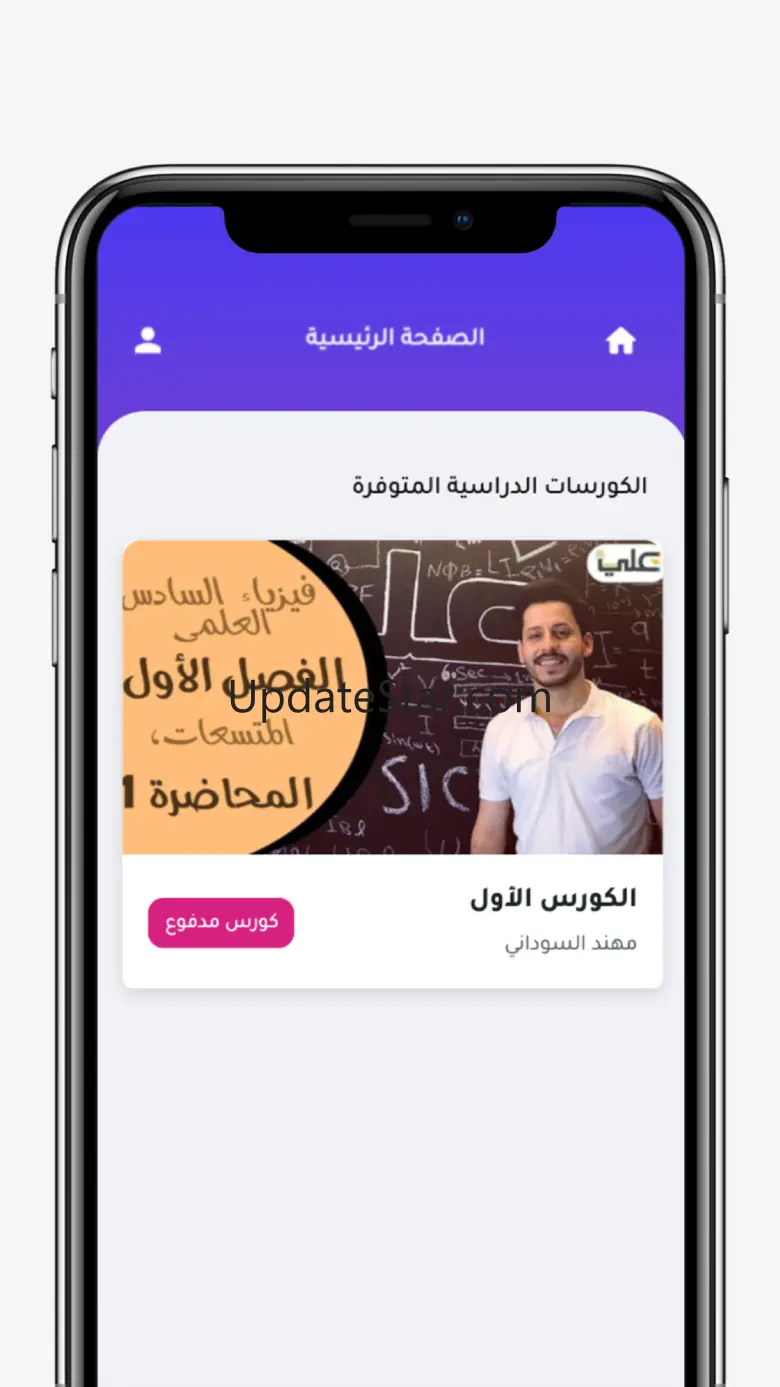 Adam Ali 1.1.3