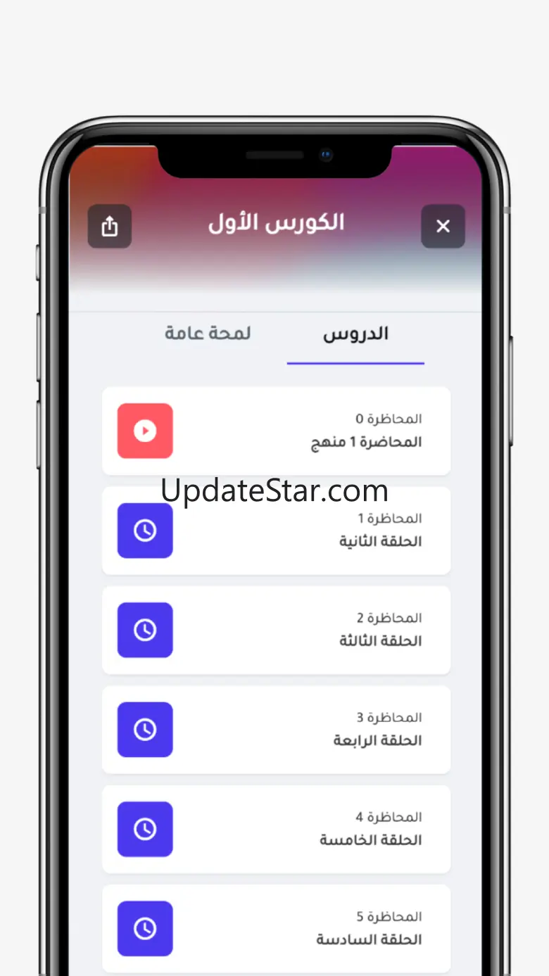 Adam Ali 1.1.3