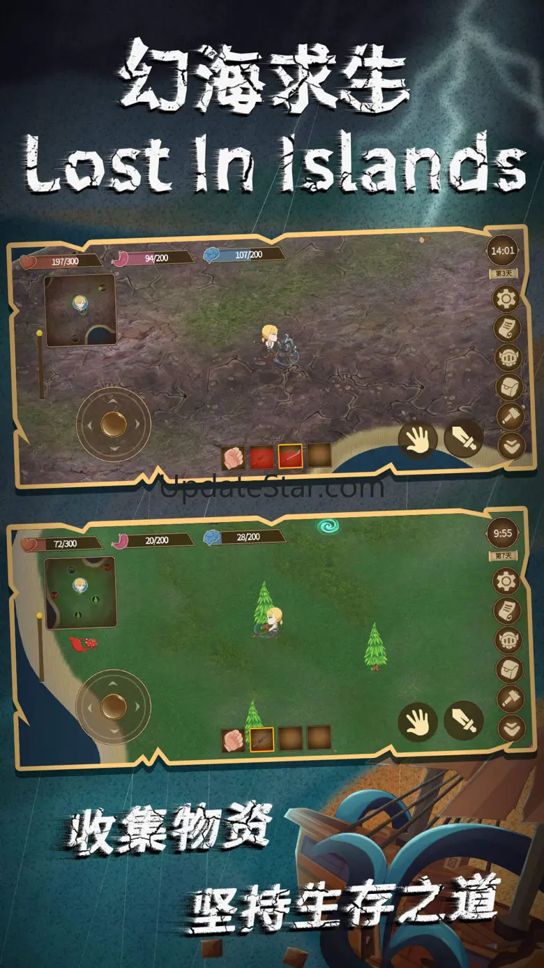 Lost in islands 3D 1.2