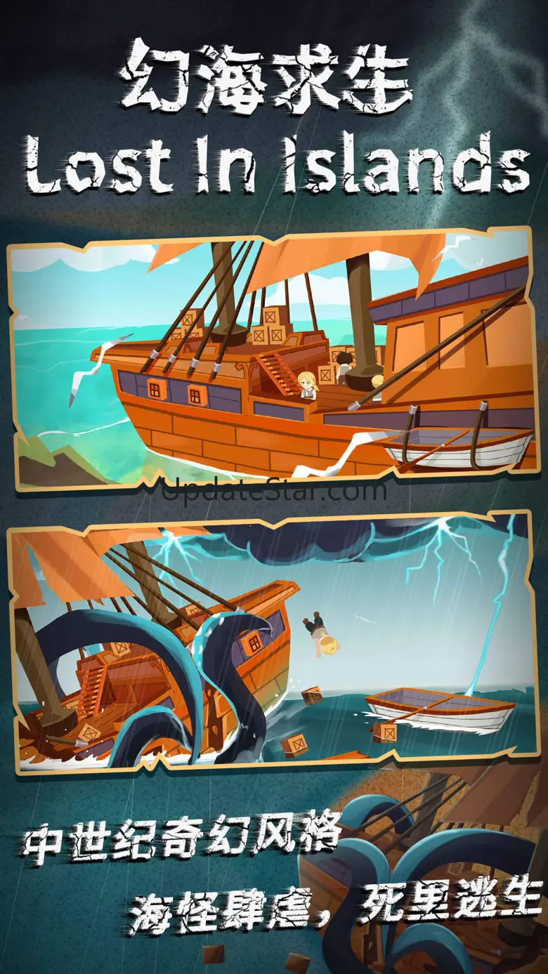 Lost in islands 3D 1.2