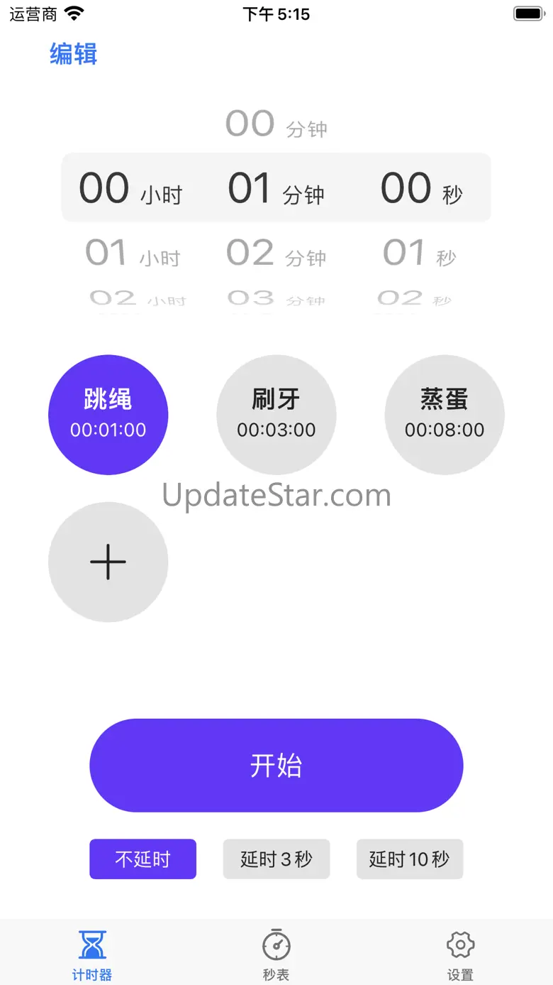 Timer - Stopwatch timer 3.2